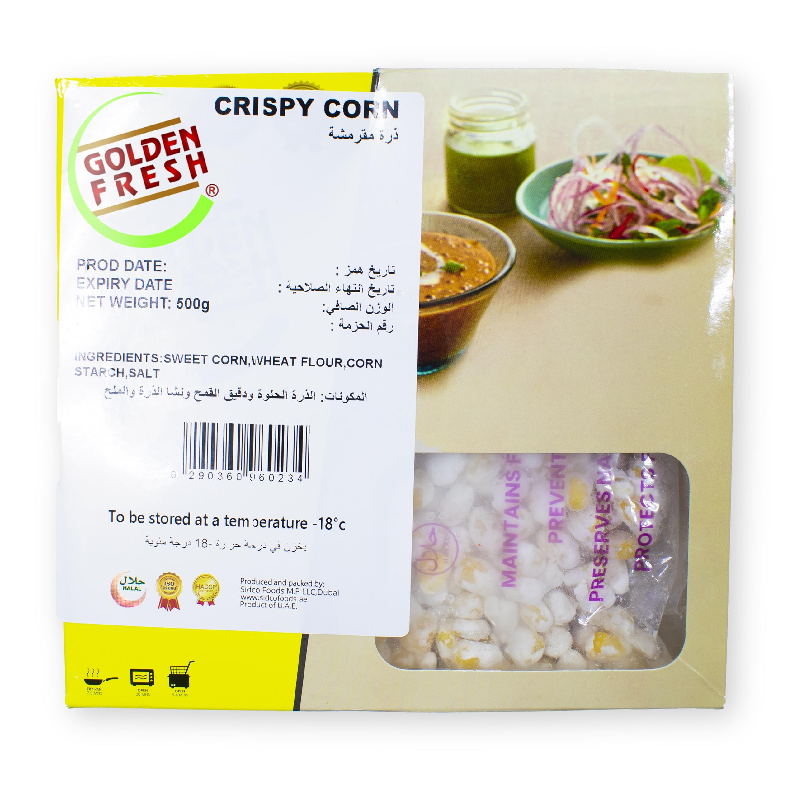 Crispy Corn 500g | Combo Value Pack | 4×500g Pack