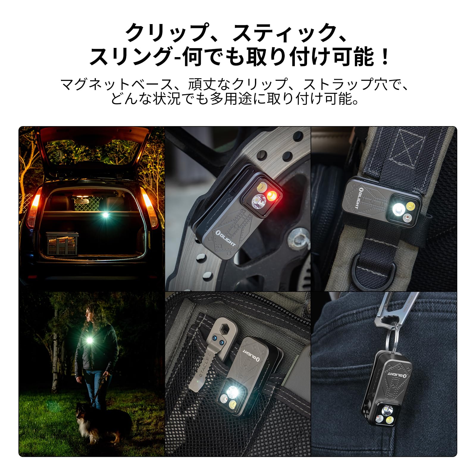 Amazon.co.jp: OLIGHT(オーライト) Oclip Pro LED懐中電灯 クリップ