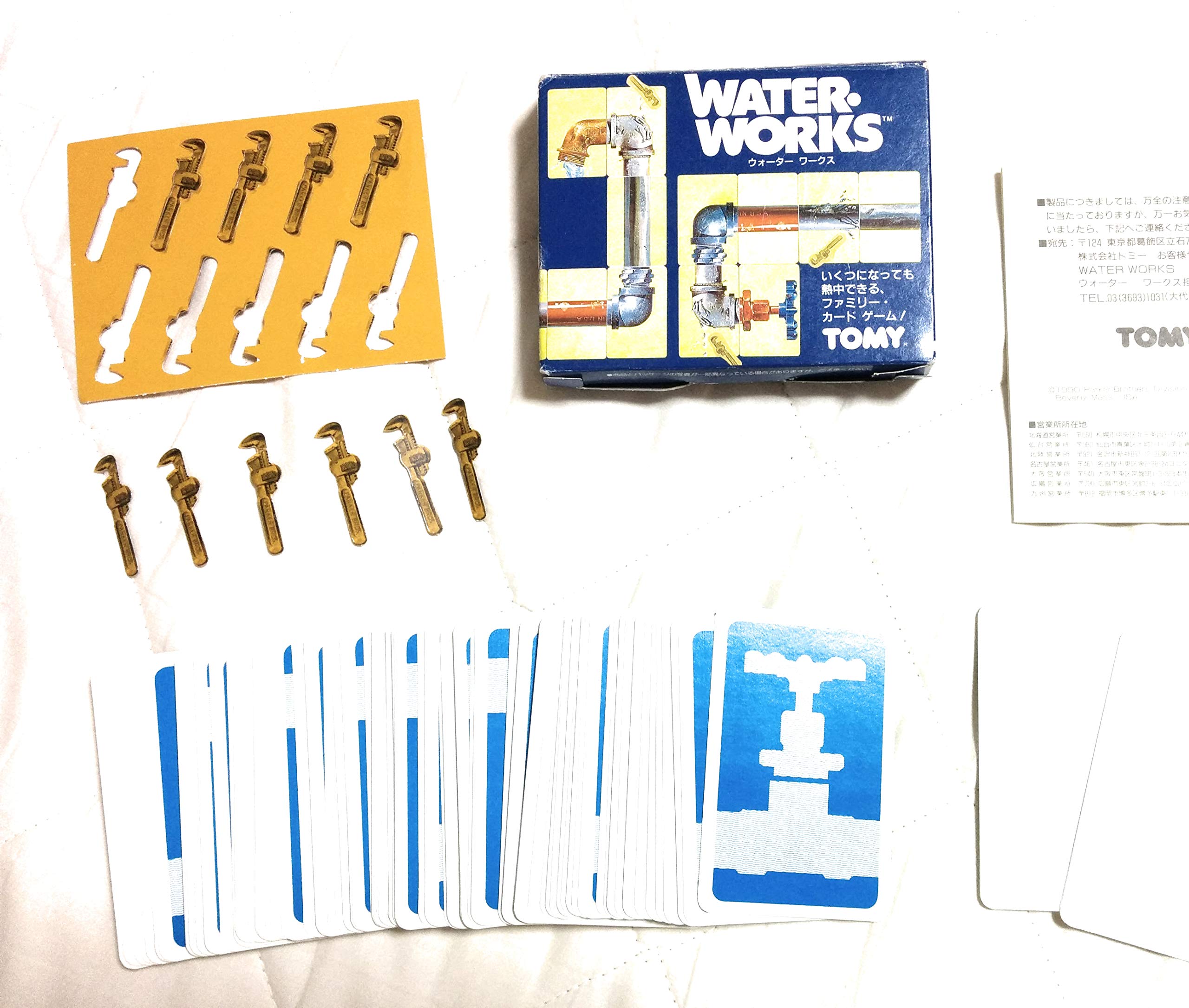 Amazon.co.jp: WATER・WORKSウォーターワークス/株式会社トミー : おもちゃ