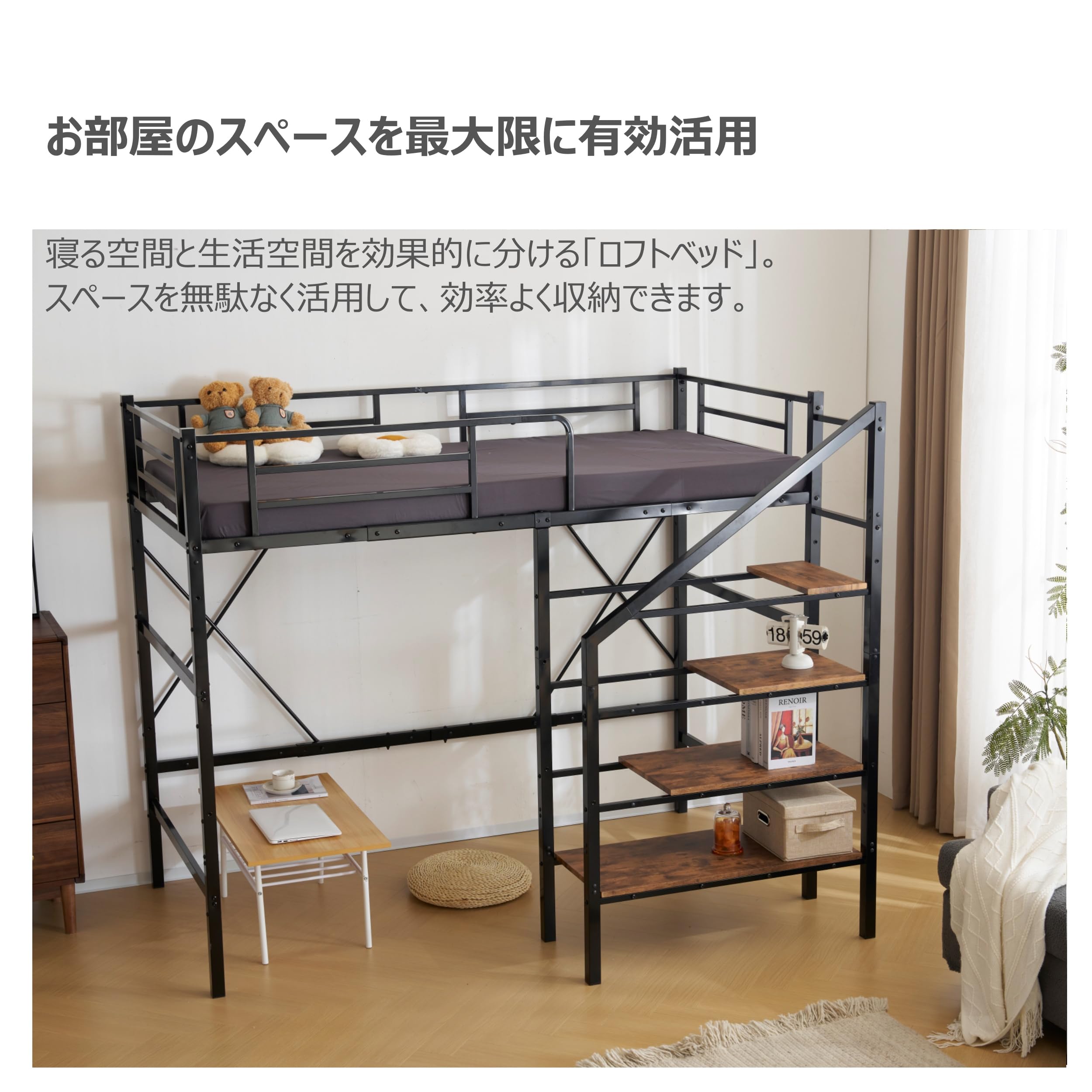Amazon｜ロフトベッド 階段付き パイプベッド シングル 収納 スチール