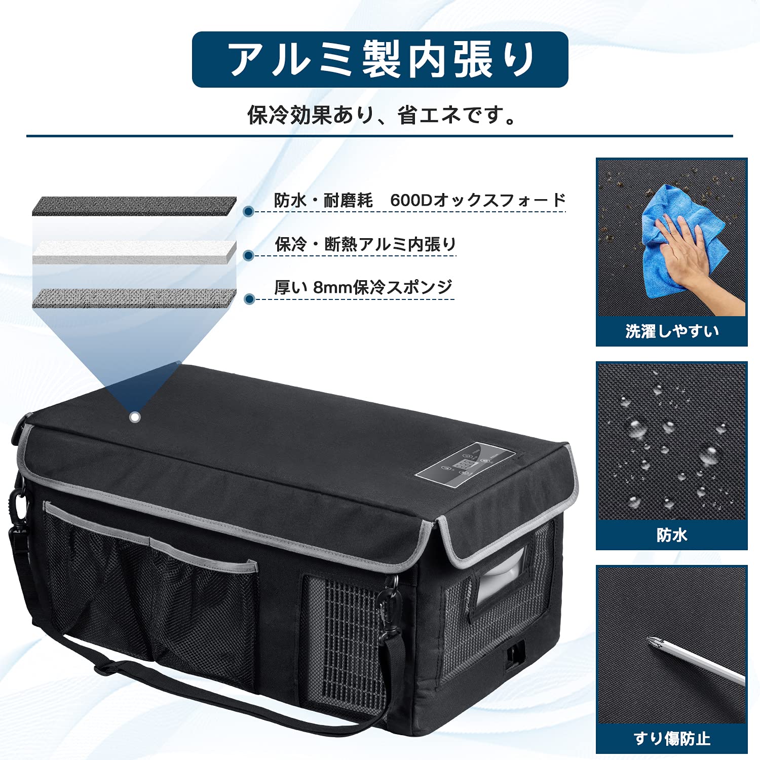 Amazon.co.jp: Sumeriy車載冷蔵冷凍庫 保冷バッグ 18L専用 車載