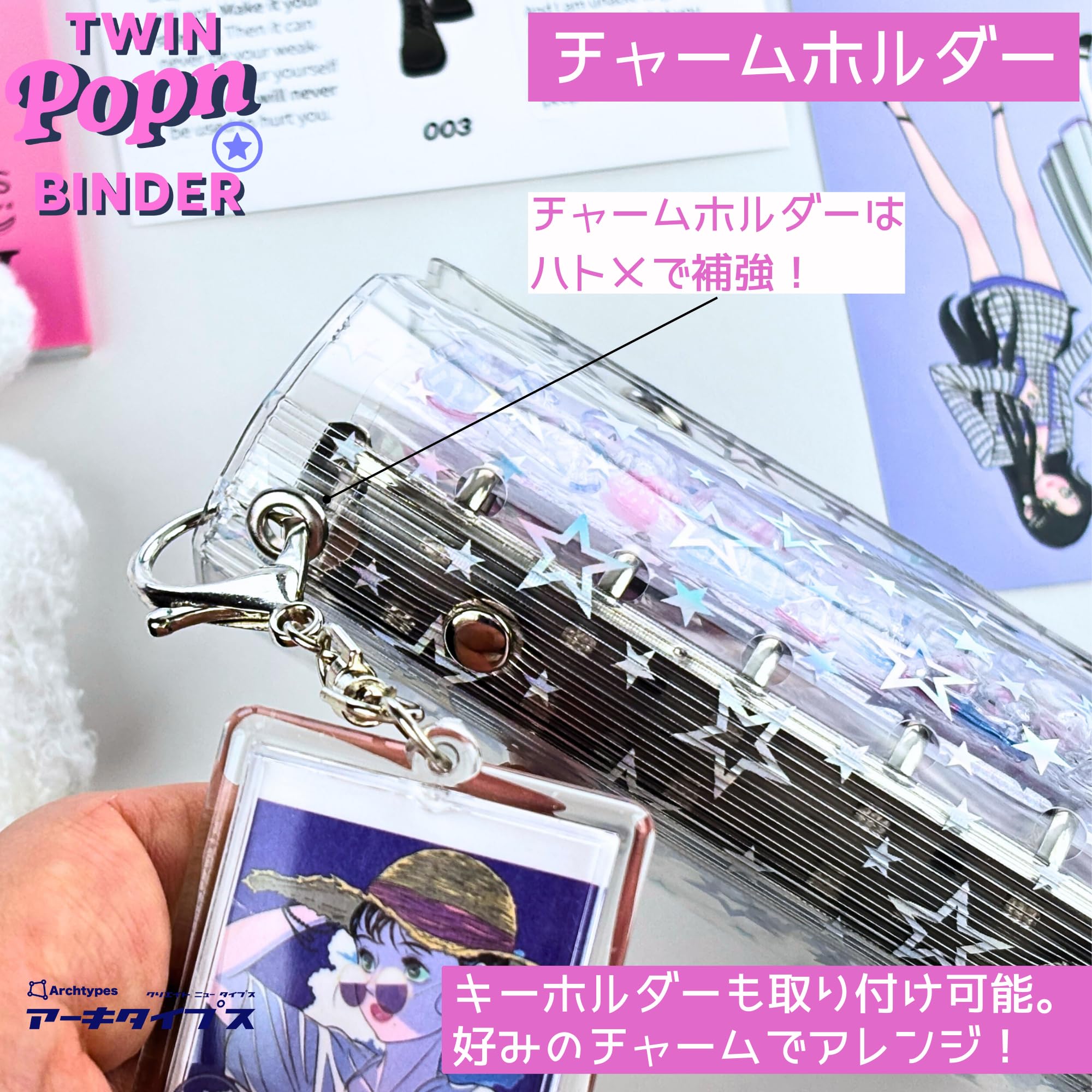 Amazon.co.jp: Archtypes シール帳 透明 クリア A7 m6 ミニ6