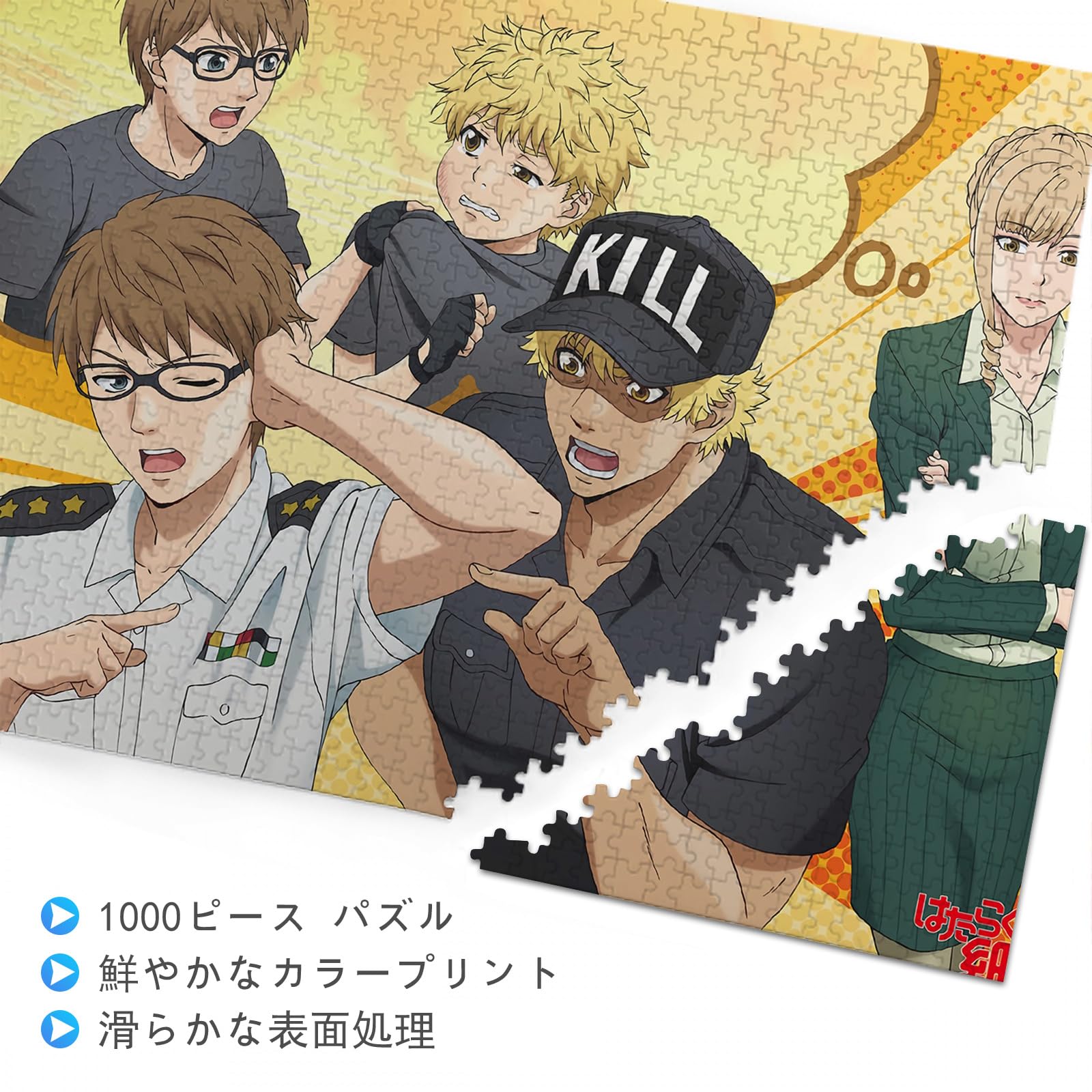 Amazon.co.jp: はたらく細胞 ジグソーパズル 1000 PCS Gzxb22