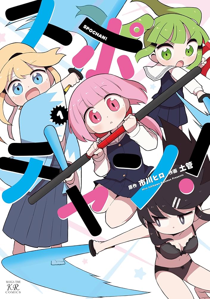 ワンちゃん！ 予約]MINI GT 1/64 Nissan スカイライン GT-R R34 TAMIYA x