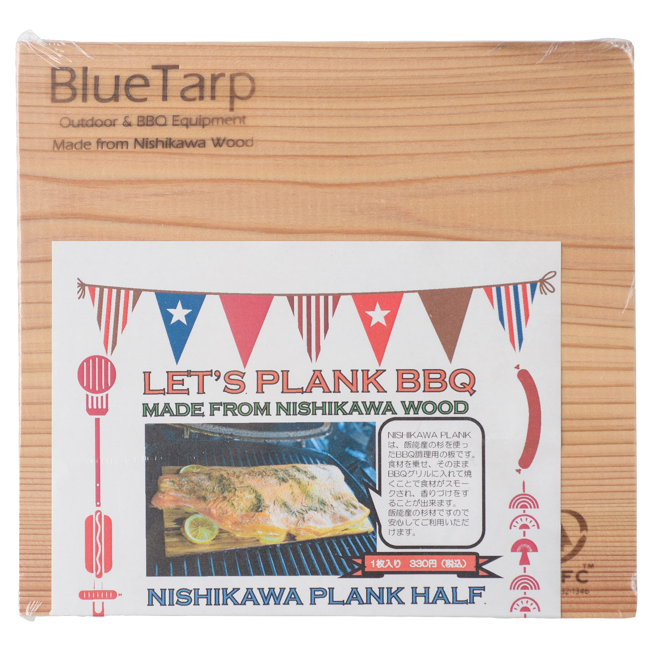 Amazon | BBQプランク 燻製 スモーク 国産 無垢 杉 スギ NISHIKAWA