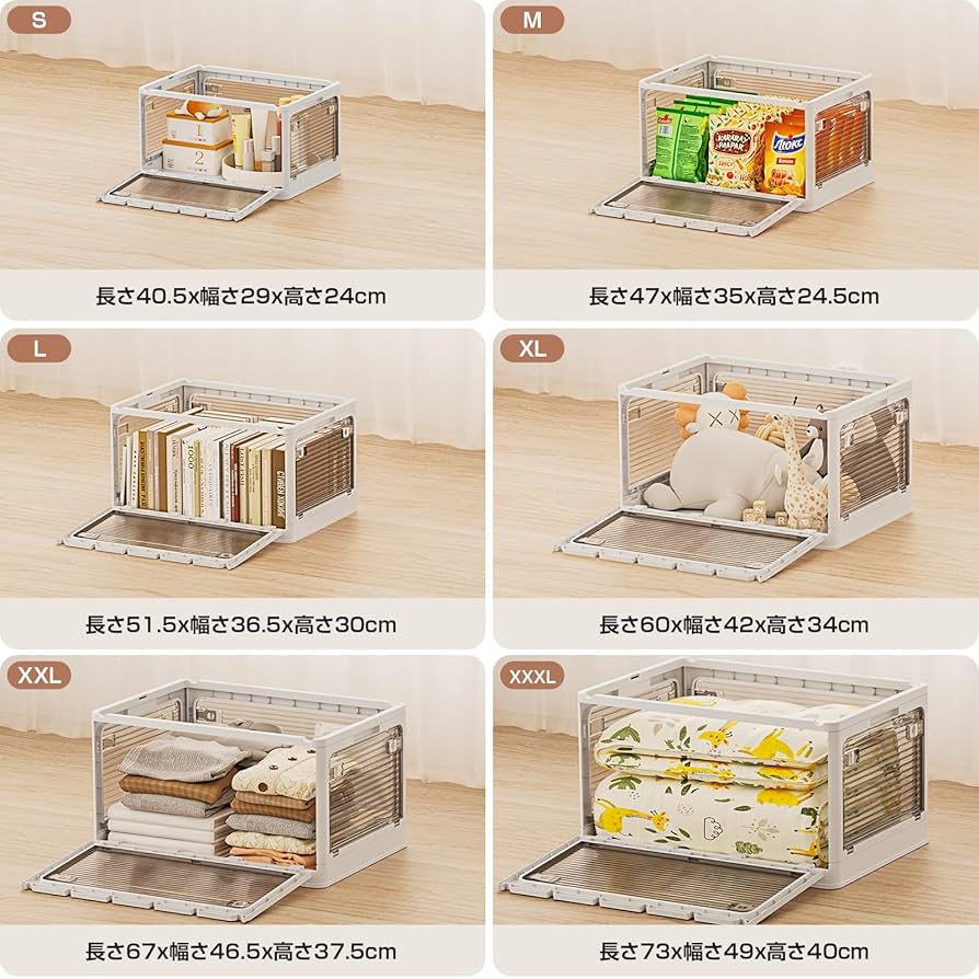 【未使用品】収納ボックス 衣装ケース 折り畳みコンテナ蓋付き３個セットホワイト 在庫一掃・1個あたり2060円】収納ボックス 56L 3個組 新生活応援 フタ