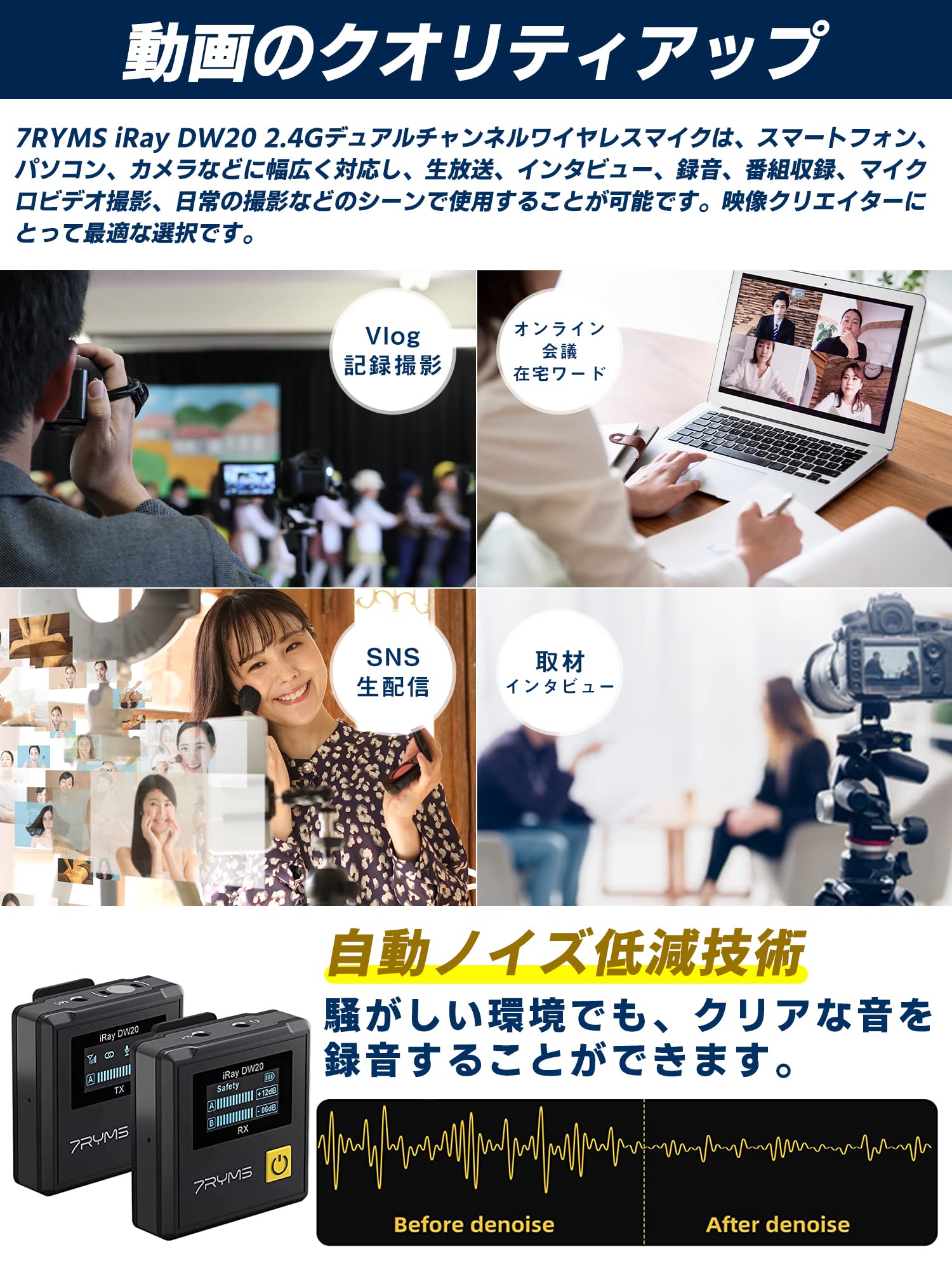7RYMS iRay DW20(A) 2.4GHzワイヤレスピンマイクシステム Amazon.com: 7RYMS iRay DW20 Wireless Lavalier Microphone