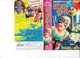 リッチガール　VHS　字幕版 81Rx0WJd5mL._AC_SY200_QL15_.jpg
