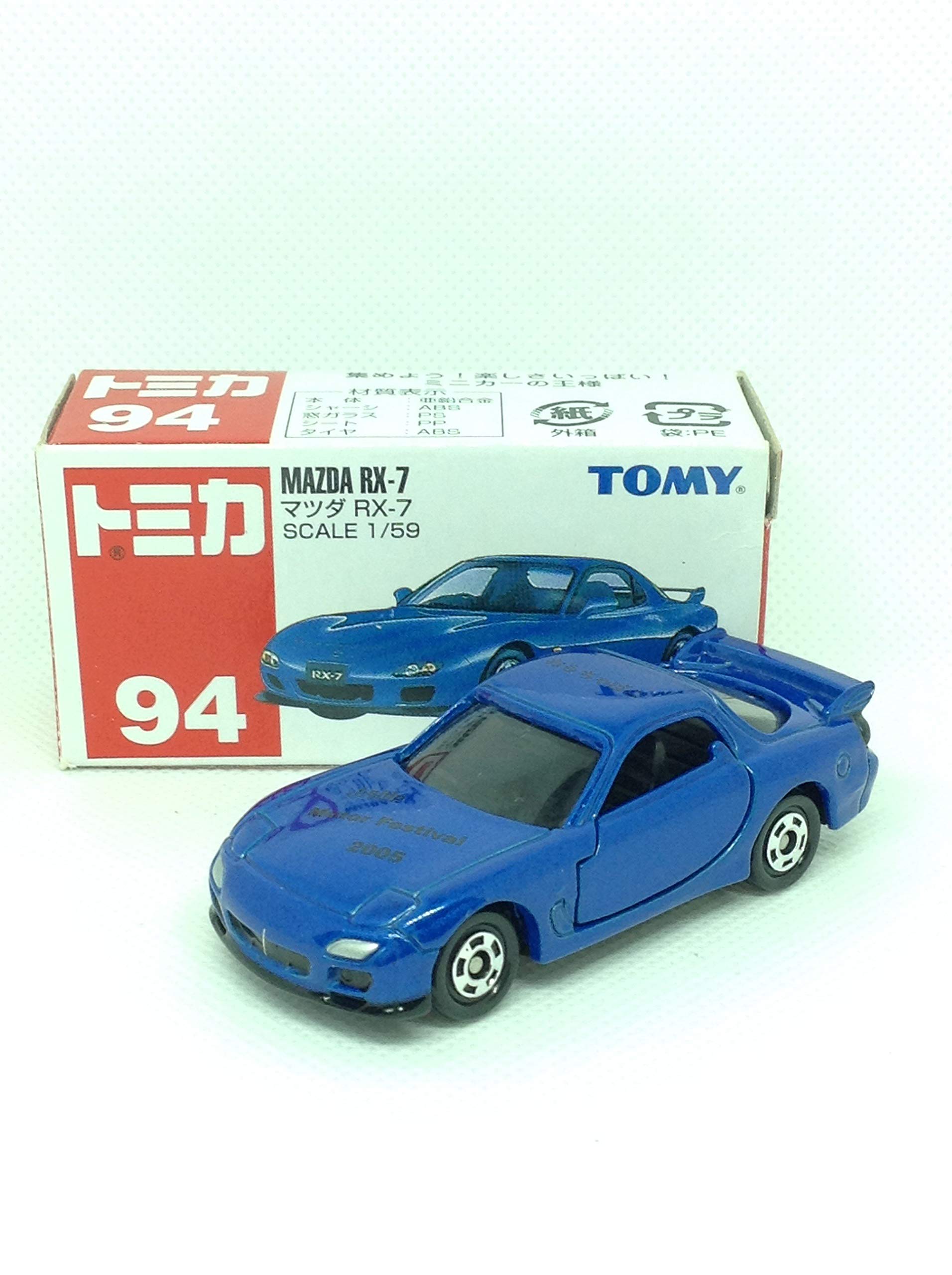 Amazon | 黒タンポ 特注トミカ250台限定 マツダ RX-7 JAA CONCEPT