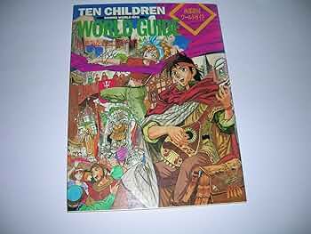 Amazon.co.jp: 西部諸国ワールドガイド: SWORD WORLD RPG : 山本