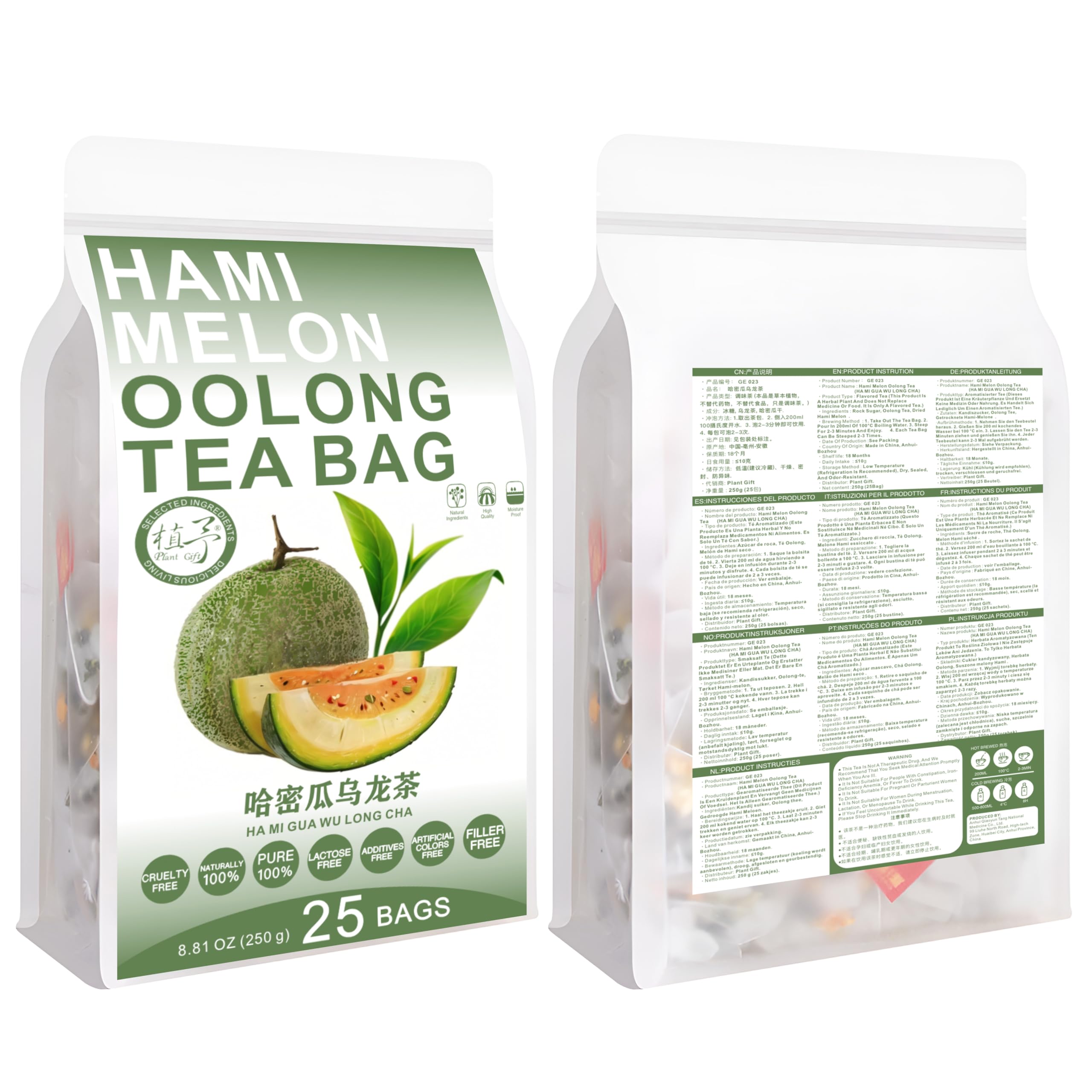 Plant Gift Hami Melon Oolong Tea Bags 8.81oz (10g*25bags), oolong tea, Hami melón seco, China natural pura, té mixto de salud, combinación de té de flores 250g 哈密瓜乌龙茶