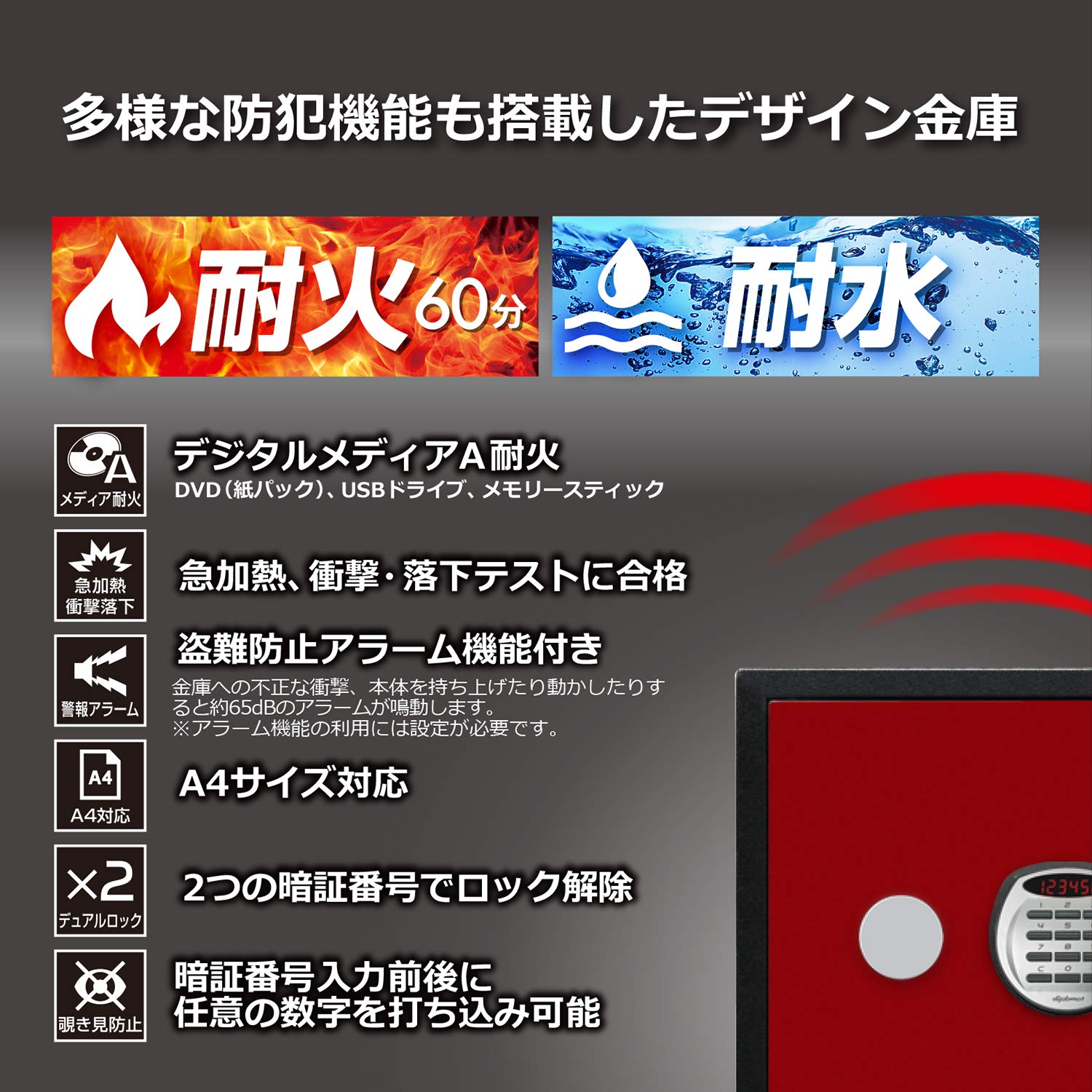 Amazon.co.jp: ディプロマット 60分耐火・タイスイキンコクリスタル