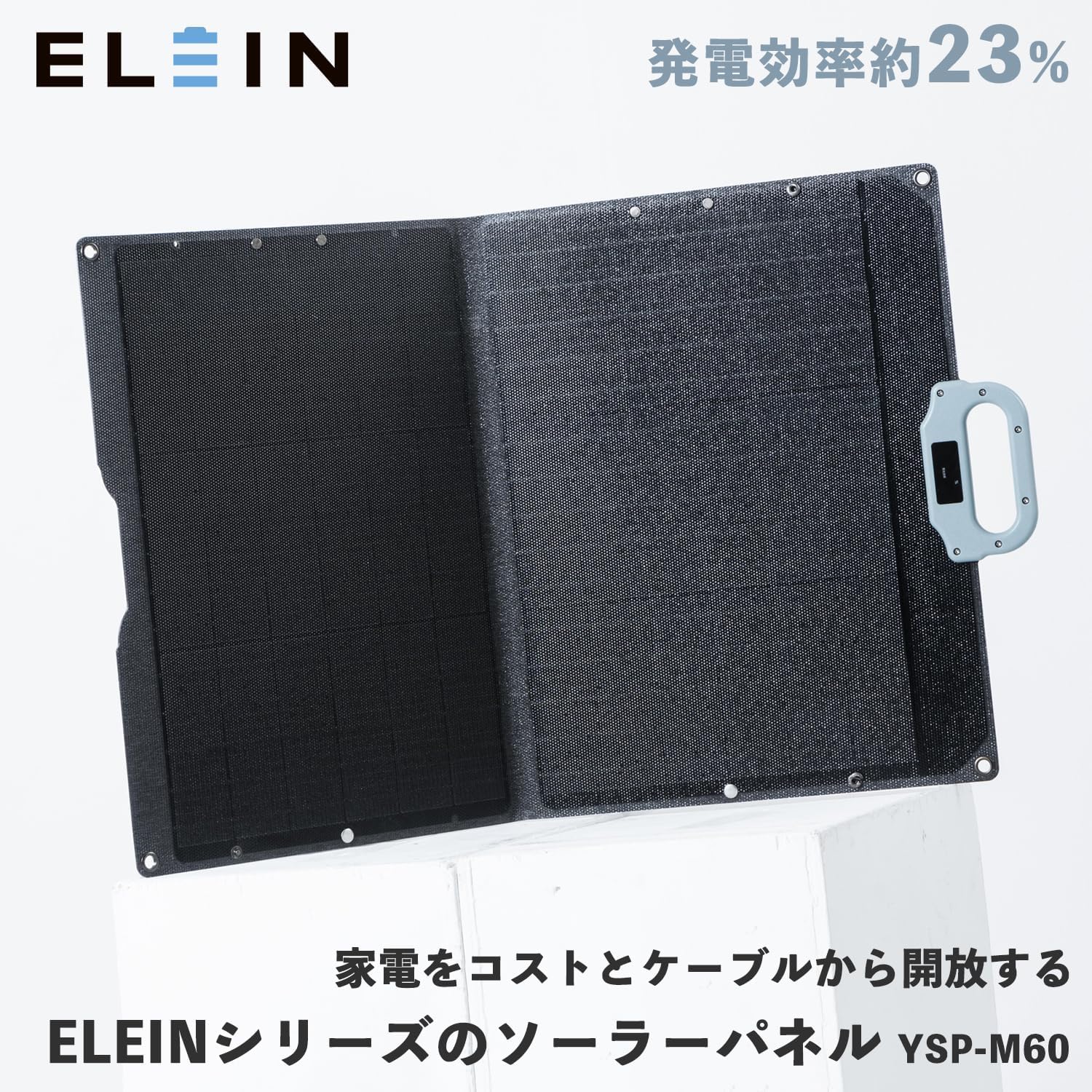 Amazon.co.jp: 【セット品】 山善 ELEIN ポータブル電源 大容量 1792Wh