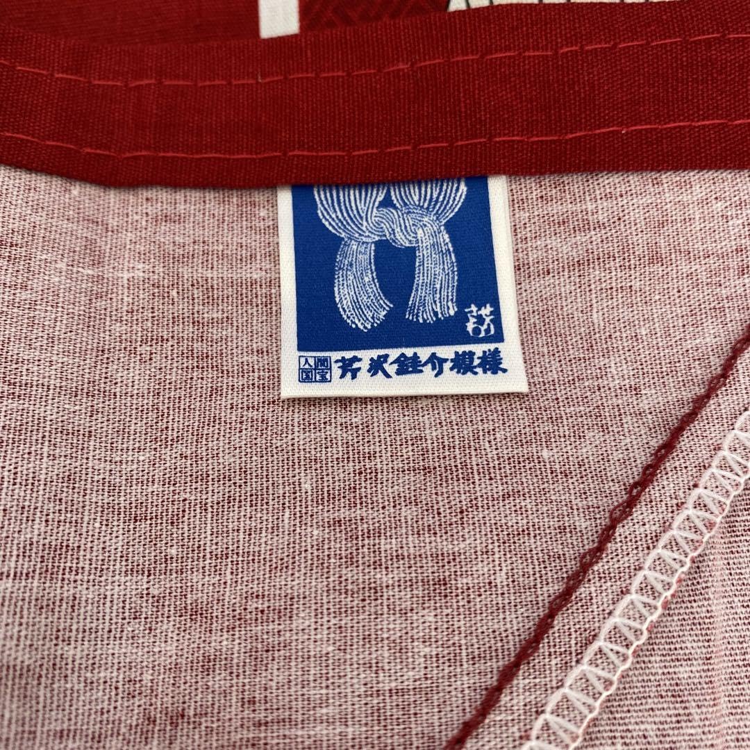 芹沢銈介模様　こたつ上掛け Amazon.co.jp: 芹沢銈介模様 こたつ上掛け : ホーム＆キッチン
