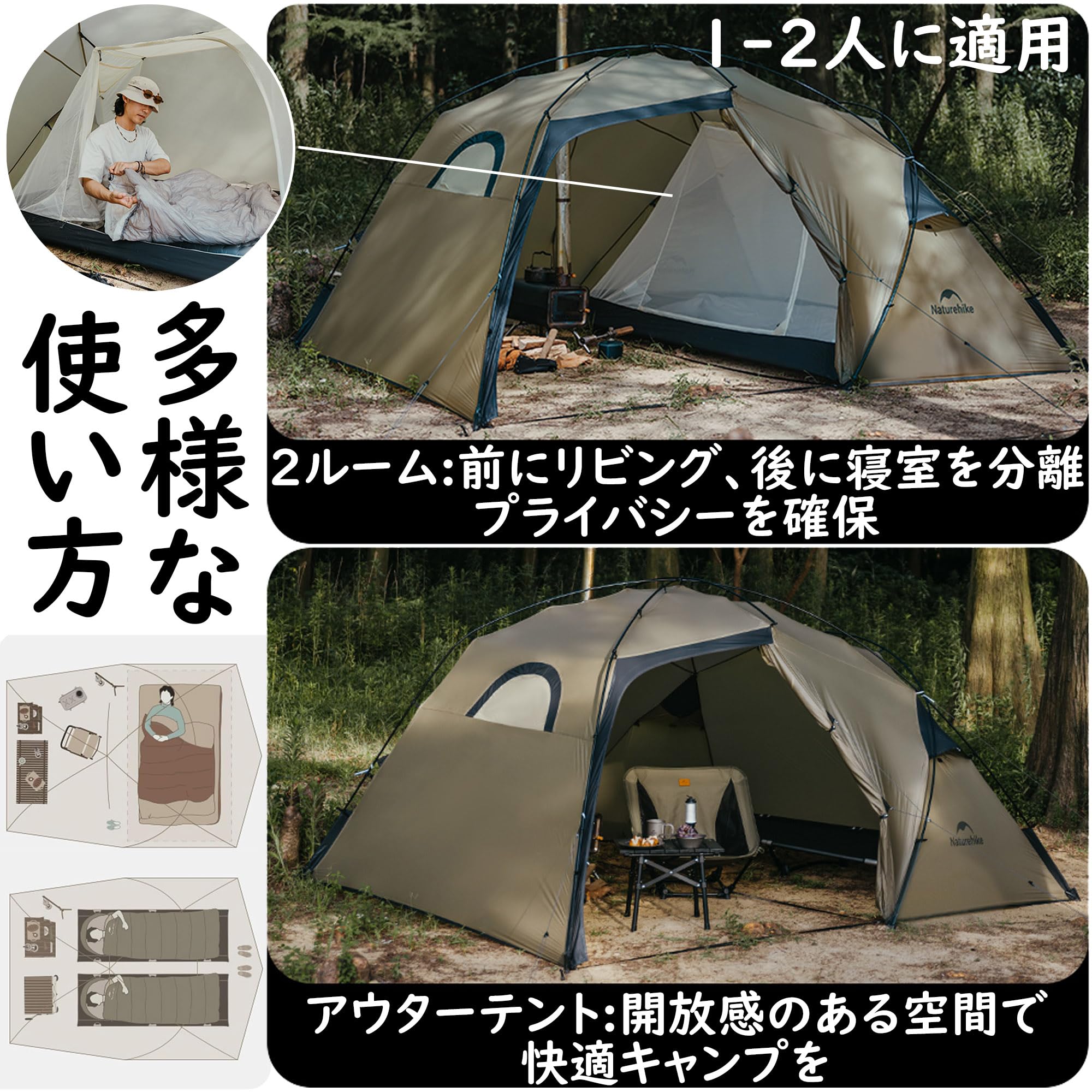 Amazon.co.jp: Naturehike テント 煙突穴付き 2.24kg超軽量 2.8㎡+2.56