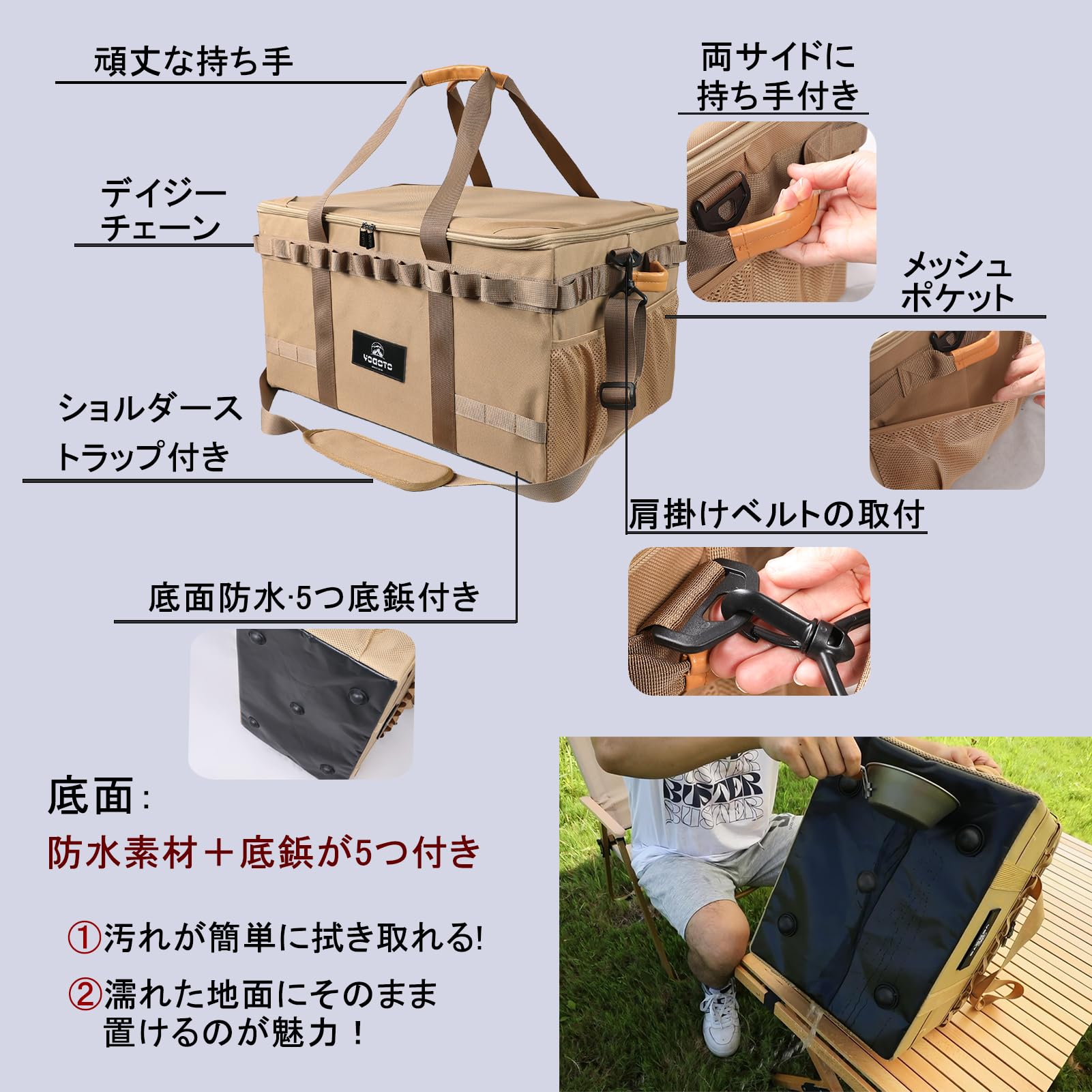 Amazon | YOGOTO 収納ボックス アウトドア キャンプ ギアボックス