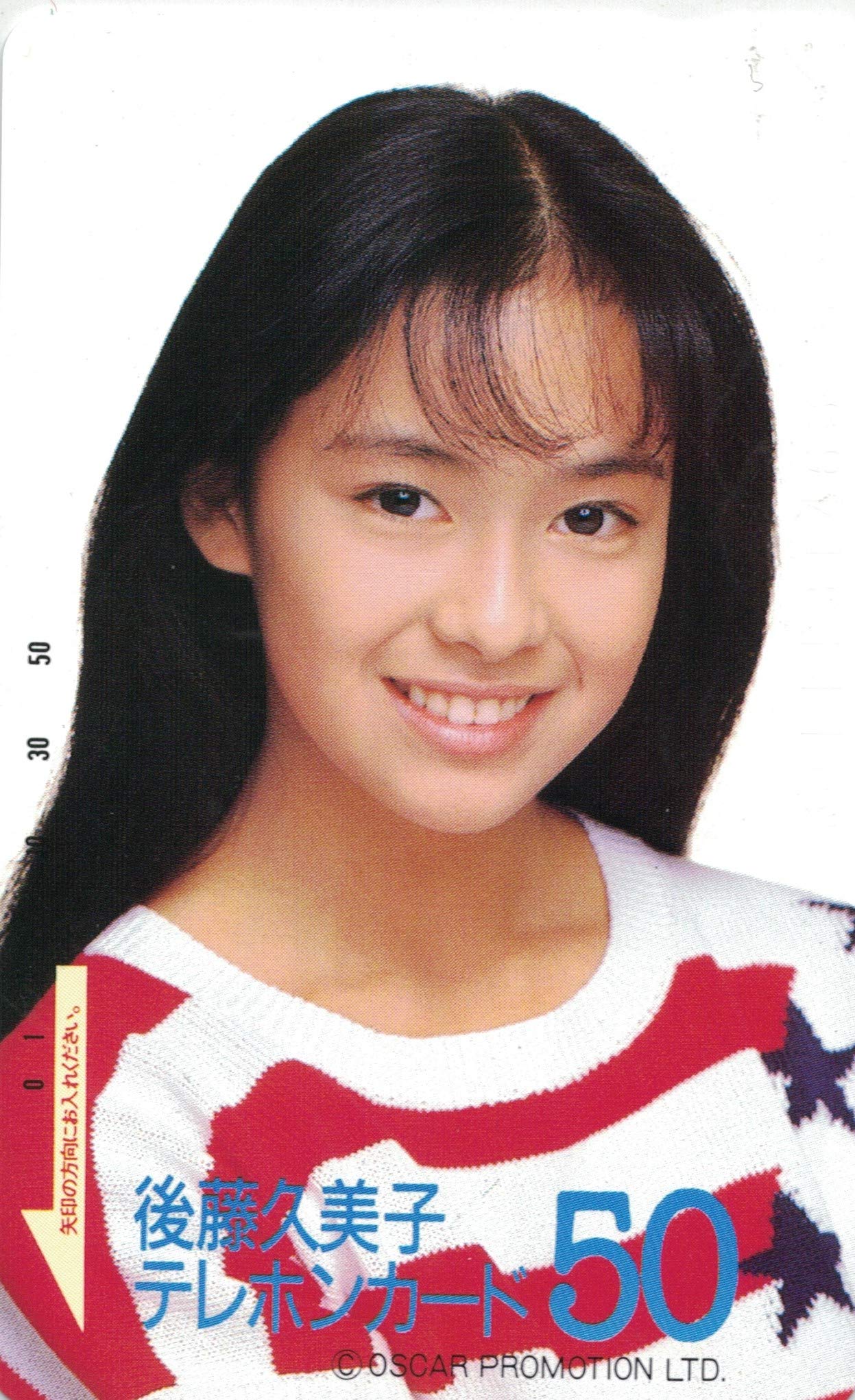 Amazon.co.jp: Telephone Card Telephone Card Kumiko Goto ©OSCAR Amazon.co.jp: Telephone Card Telephone Card Kumiko Goto ©OSCAR