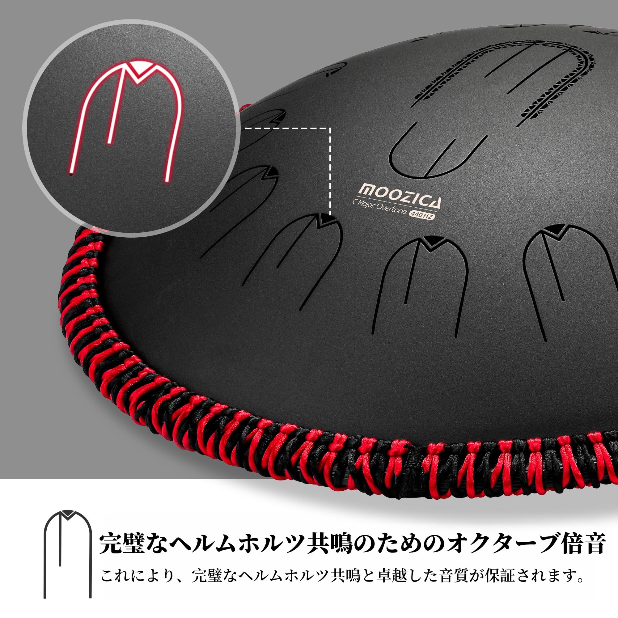 Amazon | MOOZICA ハンドパン 15インチ Cメジャー スチールタング