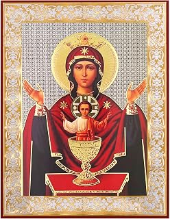 Needzo Virgin Mary and Christ Icon Chalice Bowl Inexhaustible Cup Orthodox Catholic Icon 7 1/2 Inch, Wall Hanging With Stand
