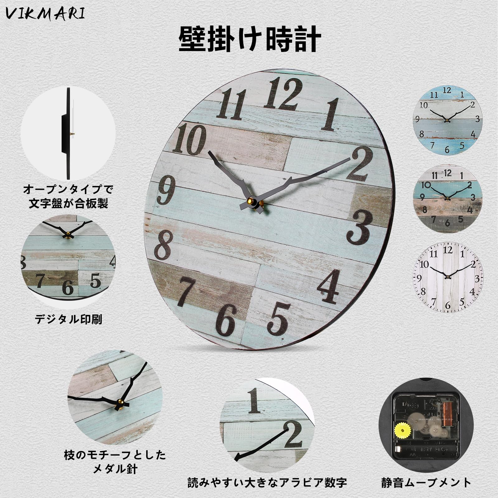 Amazon.co.jp: VIKMARI 掛け時計 アンティーク調 木目文字盤 壁掛け
