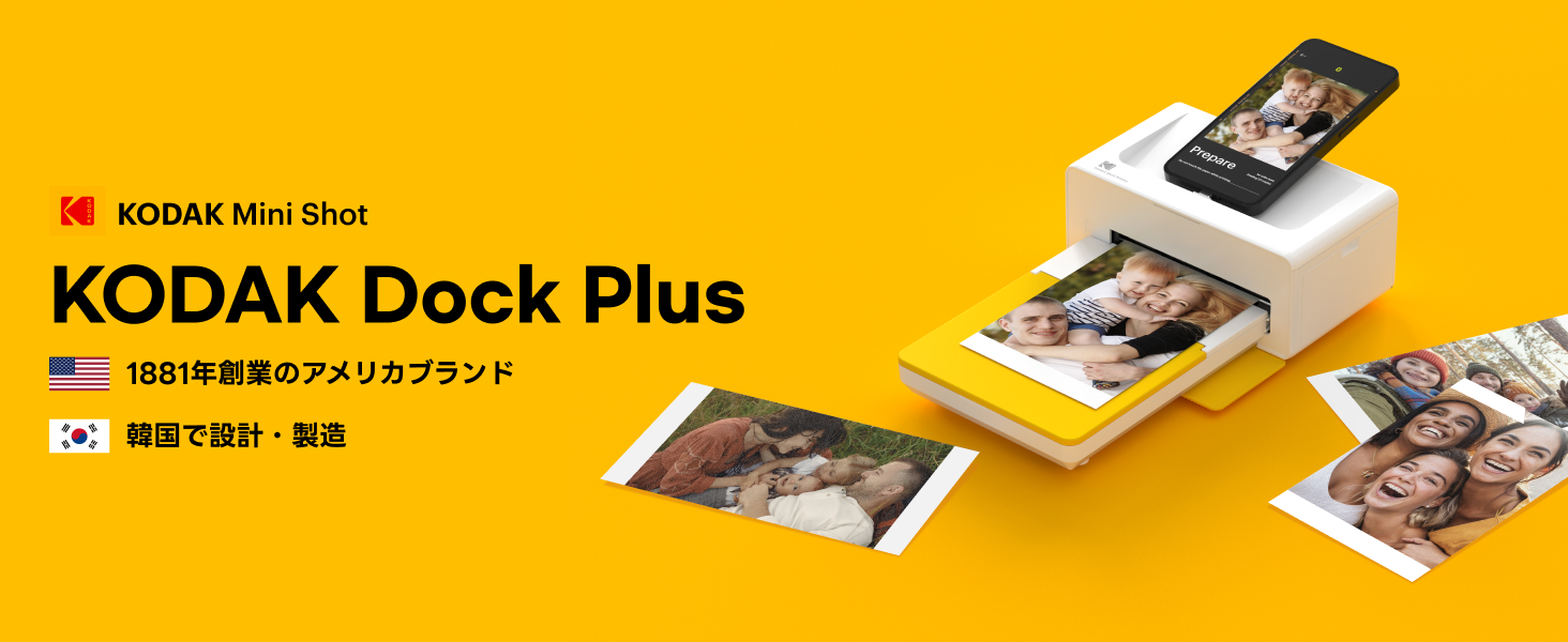 スマホプリンター　Kodak Dock Plus Amazon.co.jp: KODAK Dock Plus スマホプリンター(10×15cm) スマホ