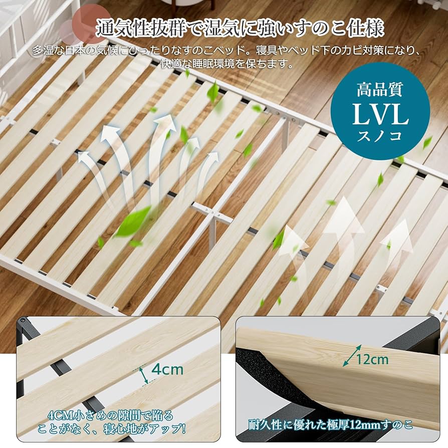 Amazon｜IKIFLY ベッドフレーム セミダブル パイプベッド 2口