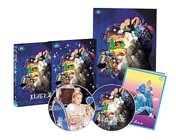 ロバと王女 デジタルニューマスター版 [DVD] wwzq1cm Amazon.co.jp: ロバと王女 デジタルニューマスター版 [DVD