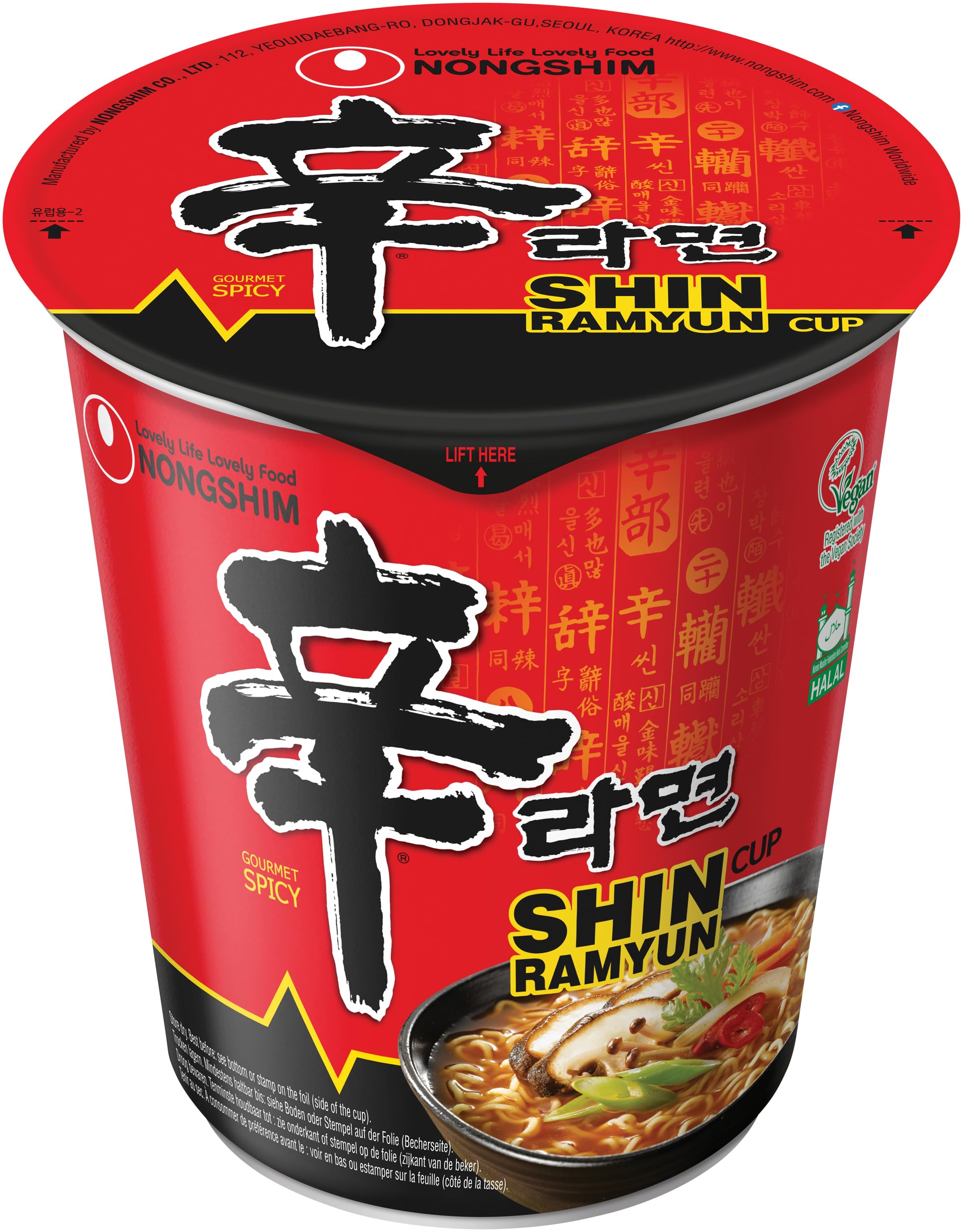Nongshim Shin Ramyun - Instant Nudeln Scharf, 12er Pack à 68g