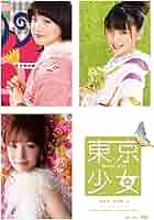Amazon.co.jp: 東京少女DVD BOX4 : 真野恵里菜, 日向千歩, ユ