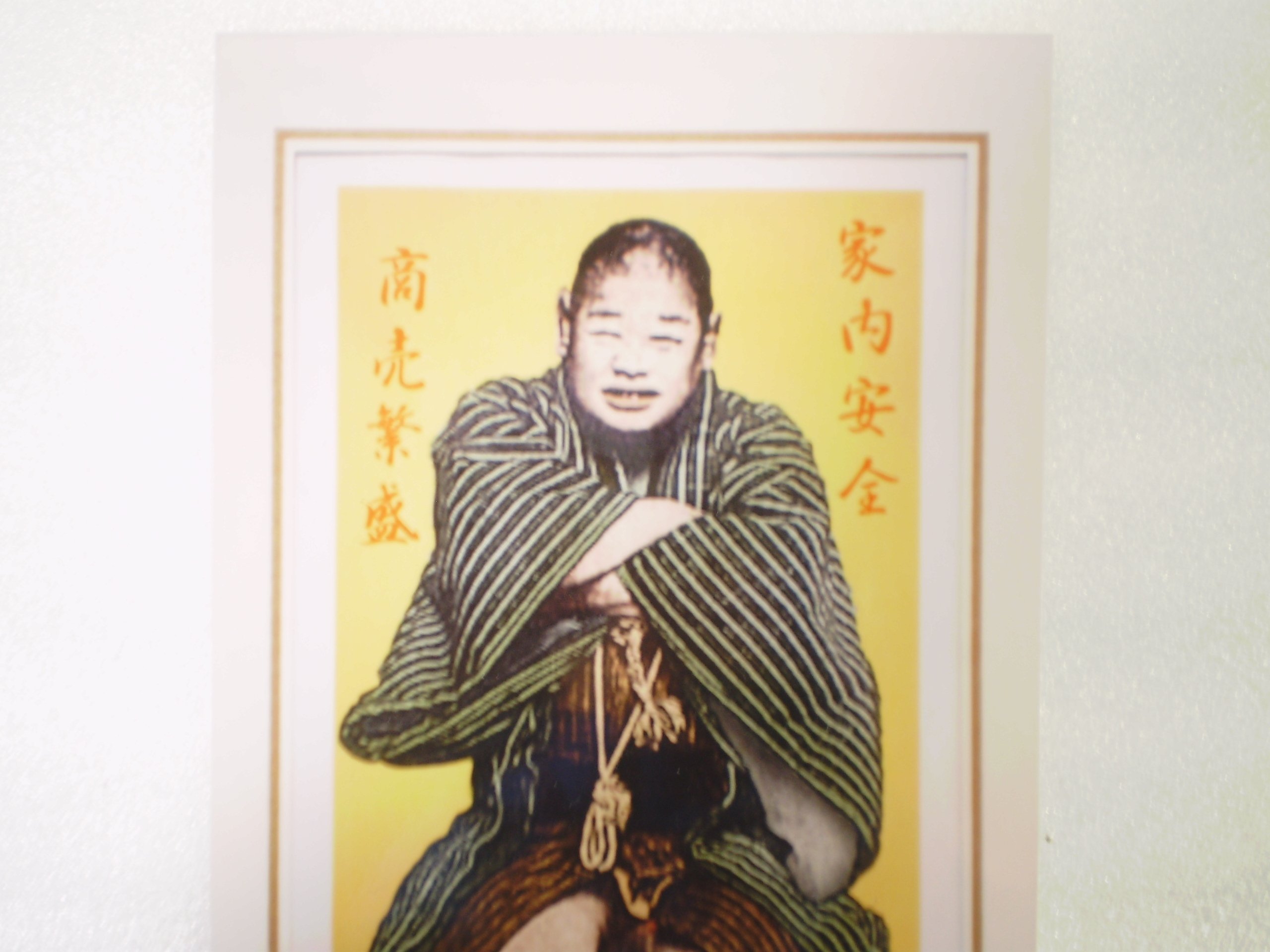 Amazon.co.jp: 仙台四郎のオリジナルカラー写真 : おもちゃ
