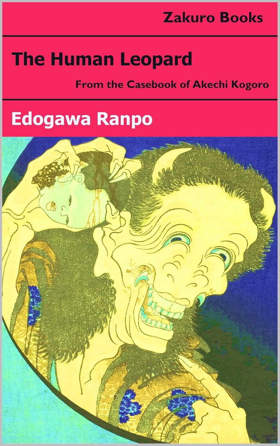 The Human Leopard (From the Casebook of Akechi Kogoro