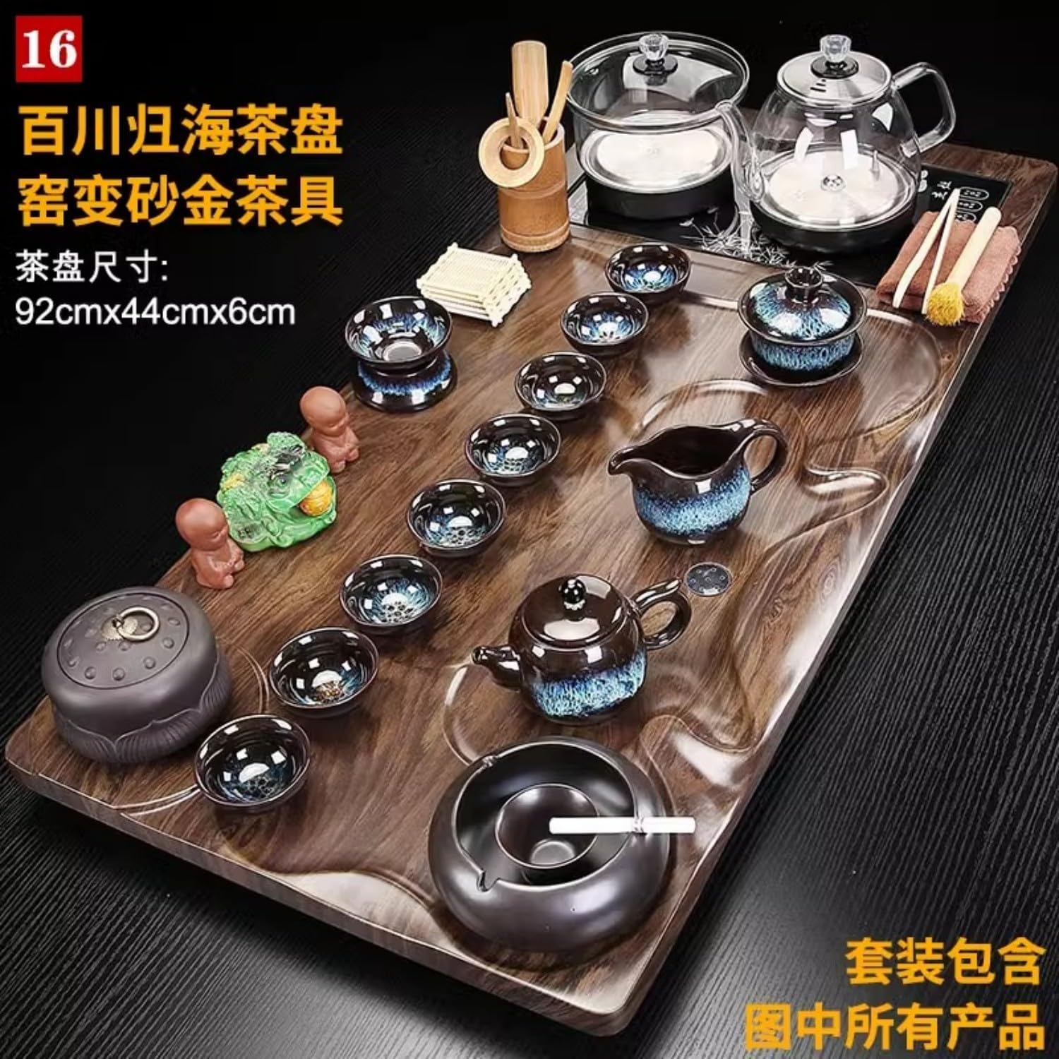 MOYEE 新款茶盘 Chinese Gongfu Tea Tray 家用 Fully Automatic Tea Set,全自动底部上水烧水一体茶台办公室茶具套装家用简约 A1388