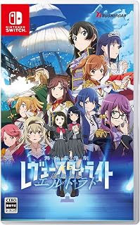少女☆歌劇 レヴュースタァライト 舞台奏像劇 遙かなるエルドラド 通常版 【メーカー特典あり】 <初回限定特典>ヴァイスシュヴァルツ PRカード1種1枚/舞台最速先行申込券(2024年11月上演予定) 同梱