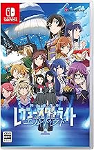 少女☆歌劇 レヴュースタァライト 舞台奏像劇 遙かなるエルドラド スタァライトEDITION
