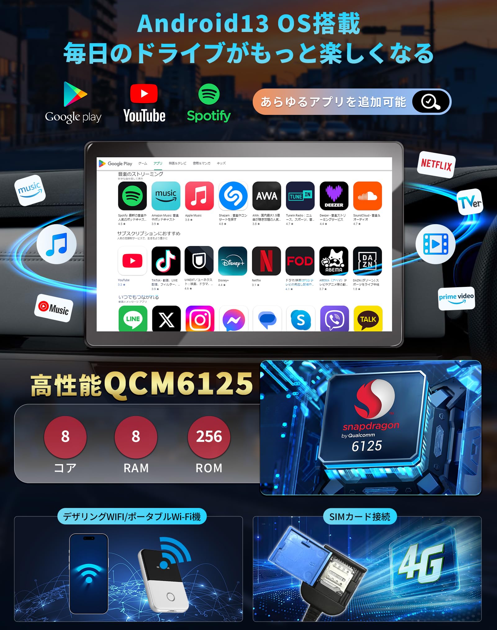 Amazon.co.jp: URVOLAX 13.3インチ2K大画面液晶 QLED採用の1DIN プロー