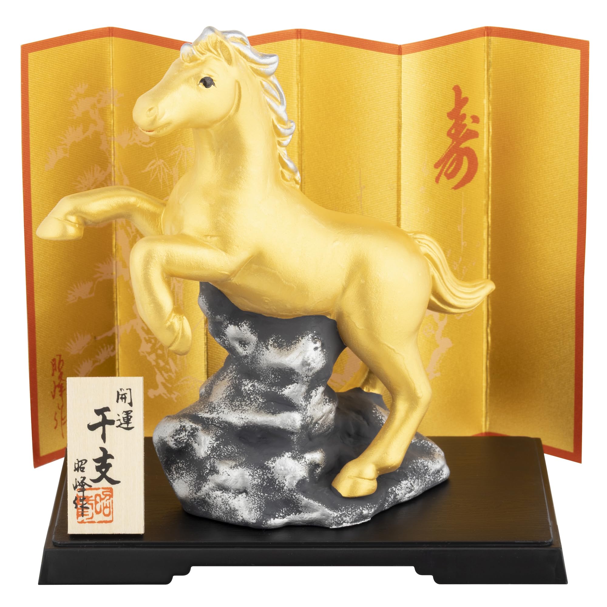 Seto Ware Zodiac Horse Figurine, Gold