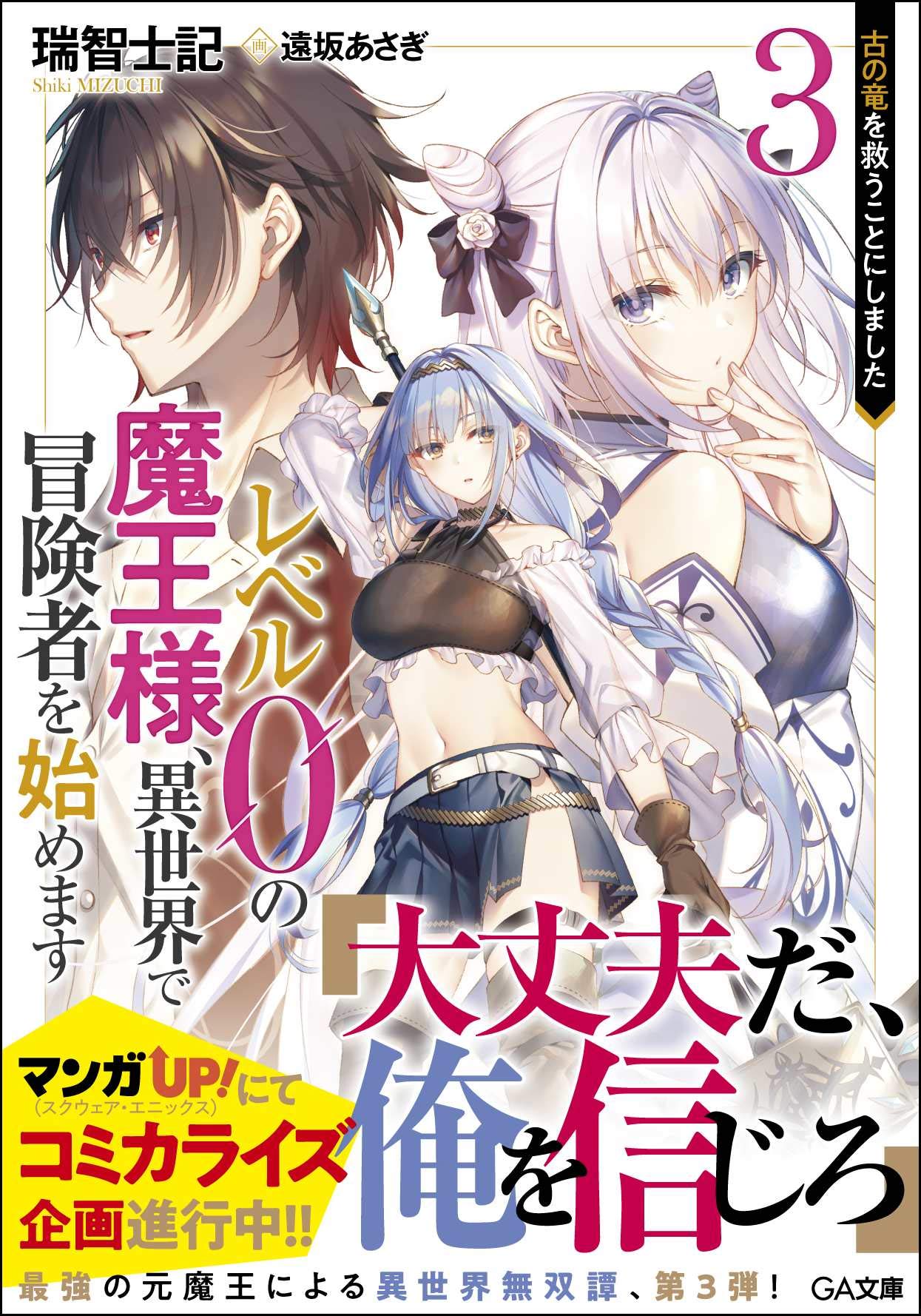 【ご予約品】ファウスト博士の精霊召喚魔術書 ✚魔術的力、霊的な力を引き寄せる護符 1点物】ファウスト博士の精霊召喚魔術書 〜隠された宝物を