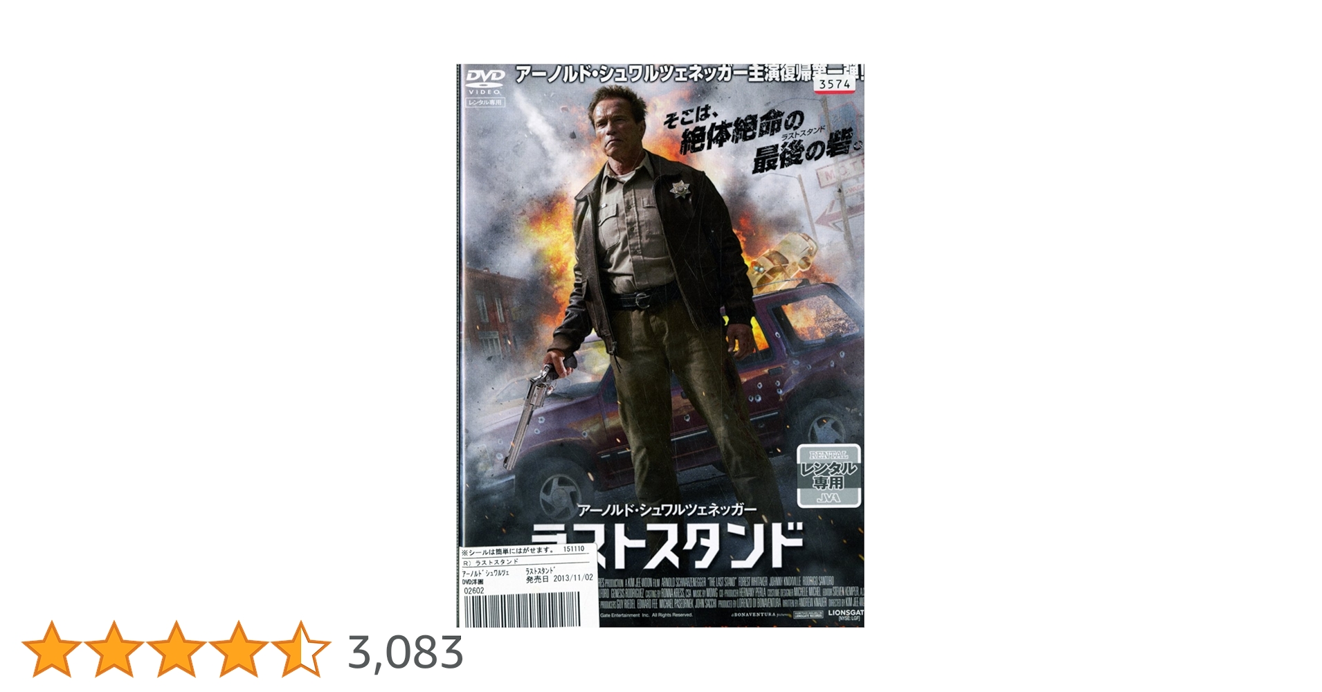 年末セール中❗超レア　カードダス　乱歩劇場　No.1＝① 年末セール中❗超レア カードダス 乱歩劇場 No.1＝①