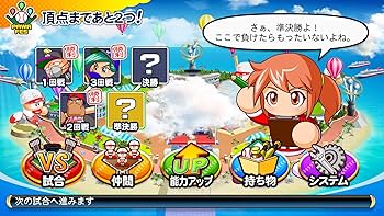 Amazon.co.jp: [PS4]実況パワフルプロ野球2016 【Amazon.co.jp限定