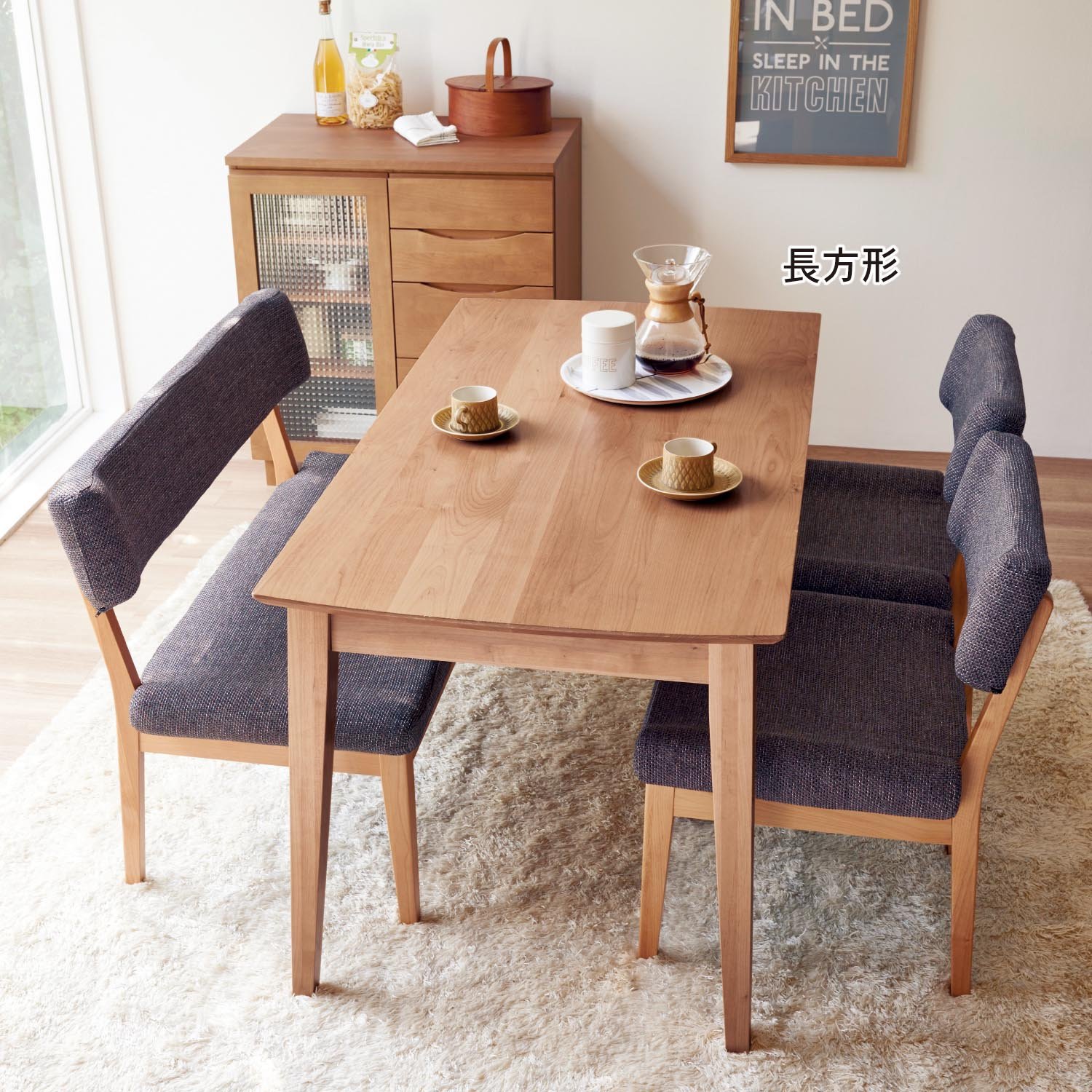 Amazon｜[ベルメゾン] ダイニングテーブル 引出し付き テーブル 長方形