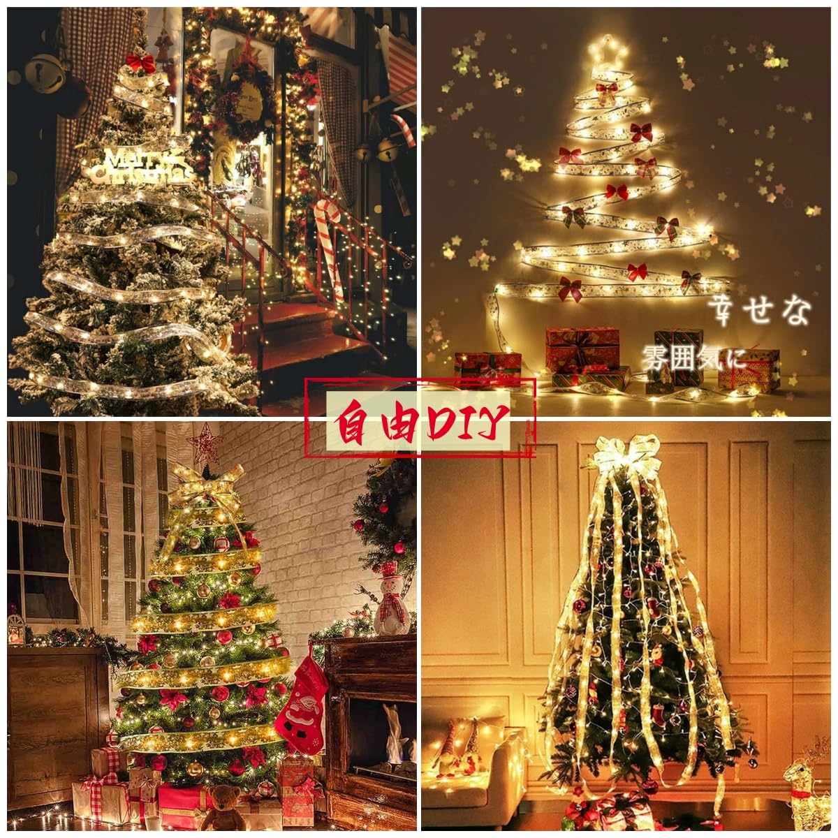 Amazon.co.jp: クリスマスリボン LEDライト LEDイルミネーションライト Amazon.co.jp: クリスマスリボン LEDライト LEDイルミネーションライト