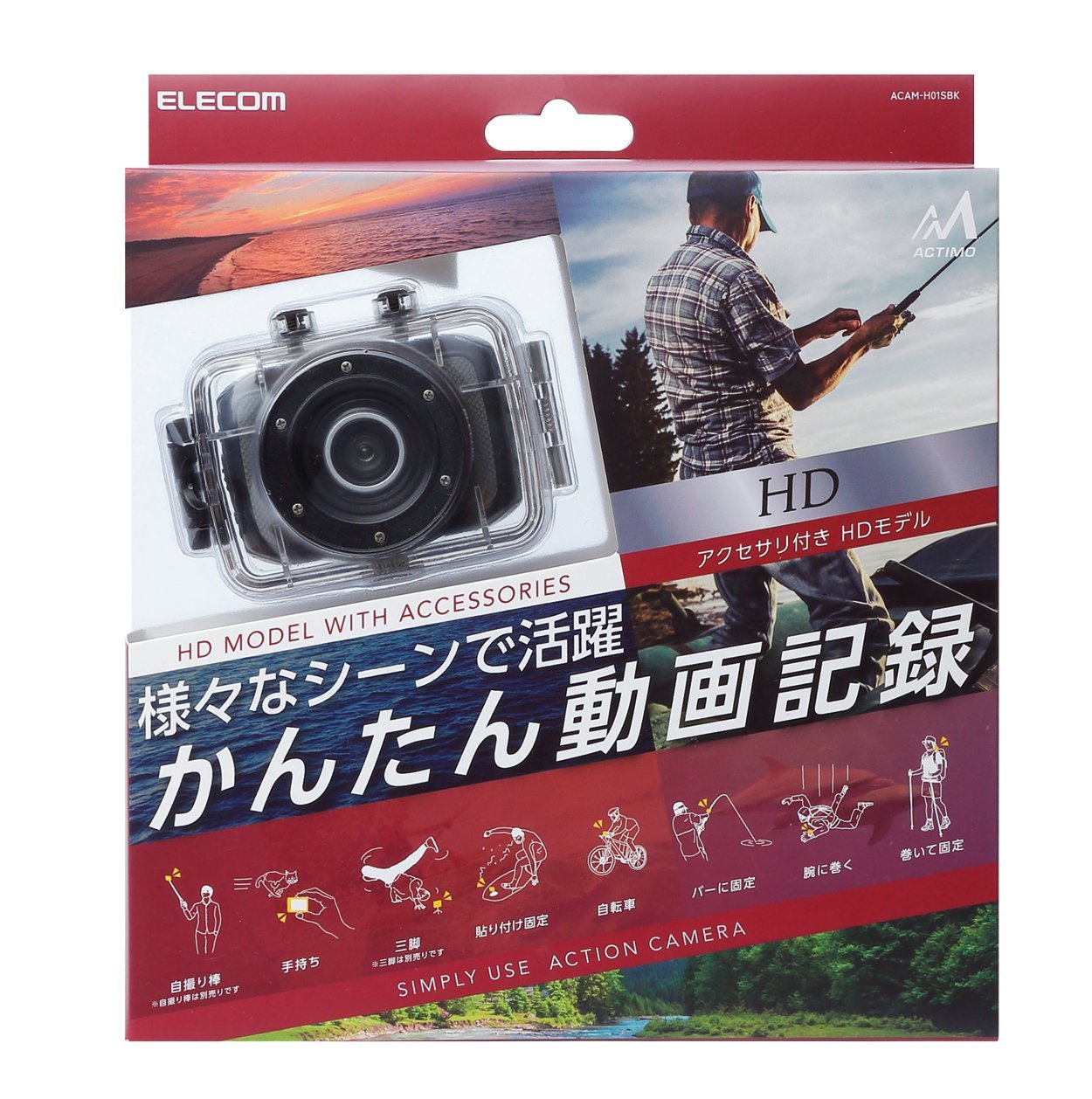 Amazon | ACAM-H01SBK(ブラック) アクションカメラ HD 防水ケ-ス