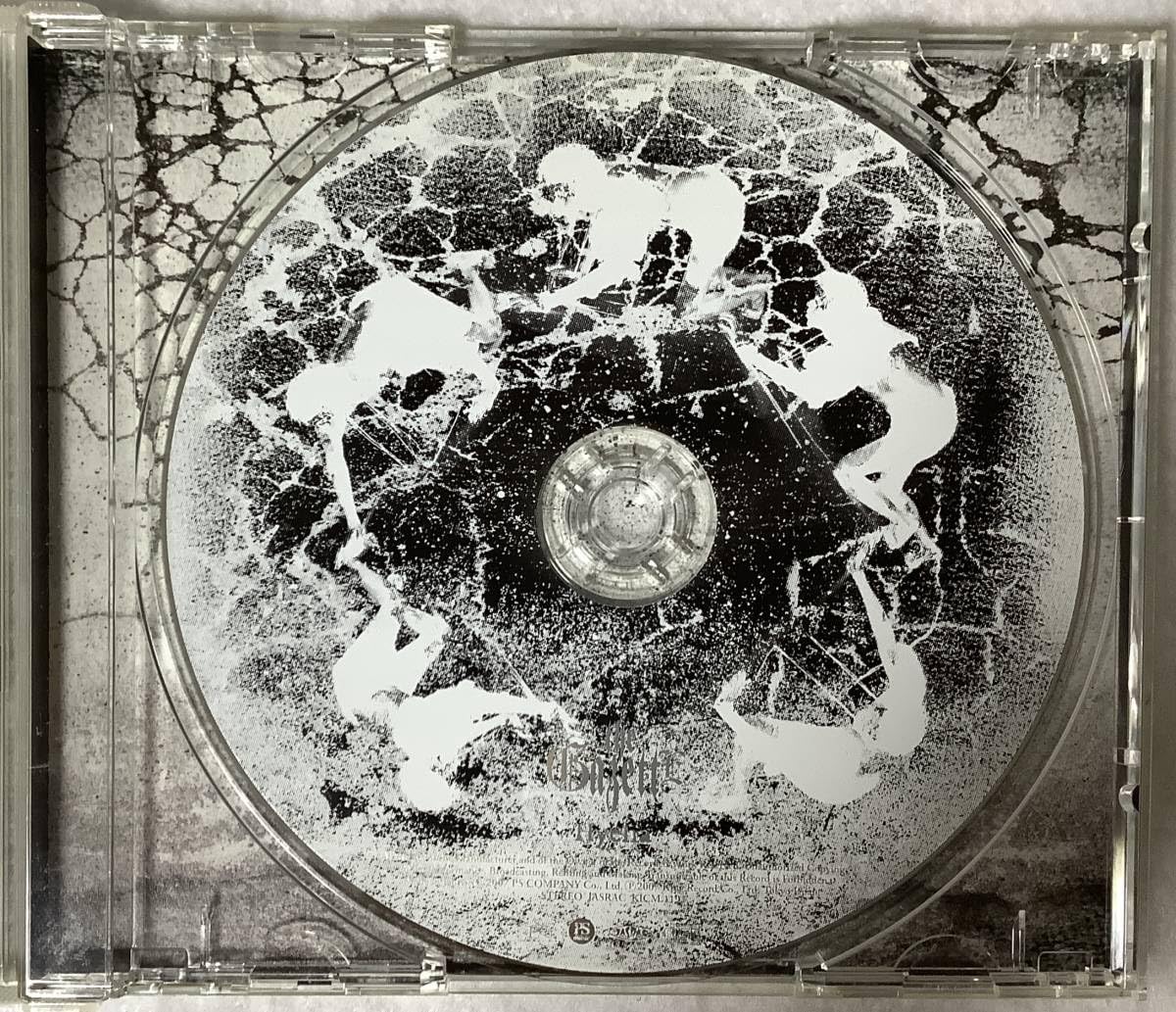 Amazon.co.jp: 【邦楽CD】 the GazettE（ガゼット） 『Hyena』KICM1192
