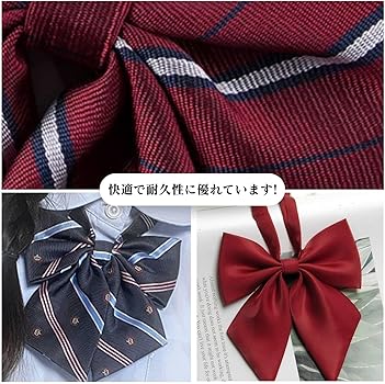 Amazon.co.jp: [VmanKu] 制服リボン スクールリボン 女子 蝶結び