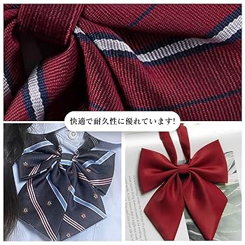 Amazon.co.jp: [VmanKu] スクールリボン 女子 制服リボン 調節