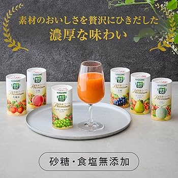 Amazon.co.jp: カゴメ 【ギフト 贈り物】野菜生活100 国産プレミアム