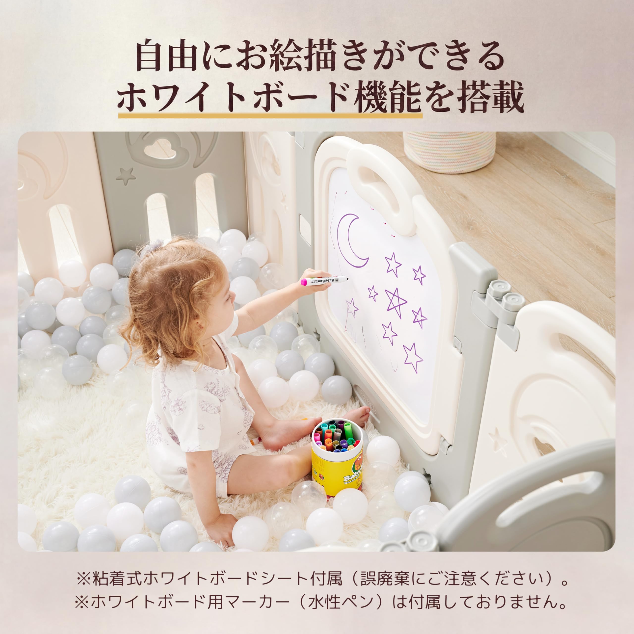 Amazon.co.jp: Fortella ベビーサークル 折りたたみ 14枚セット 国際 
