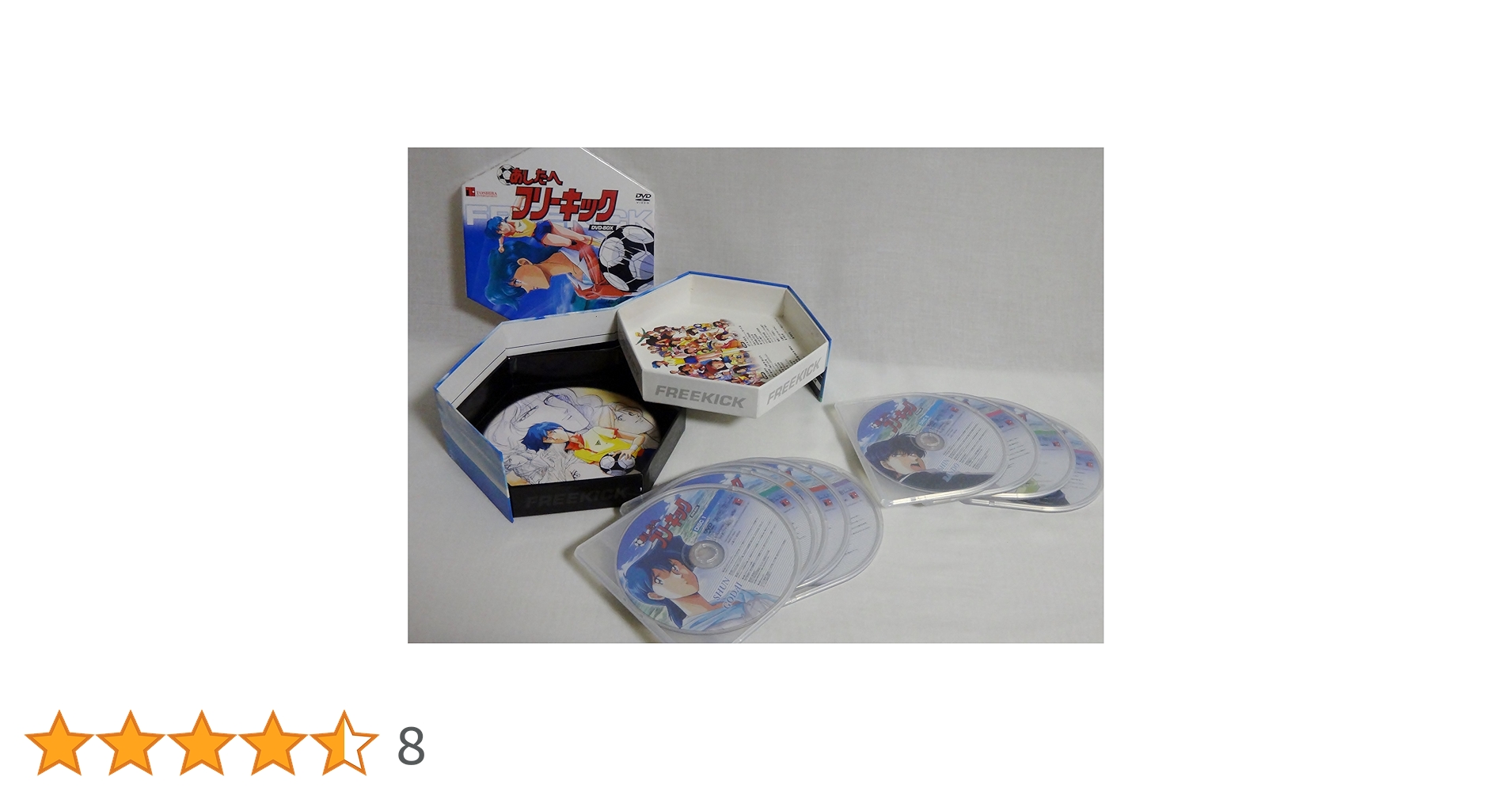 あしたへフリーキック DVD-BOX　9枚組 2005年期間限定生産・9枚組 あしたへフリーキック DVD-BOX - メルカリ