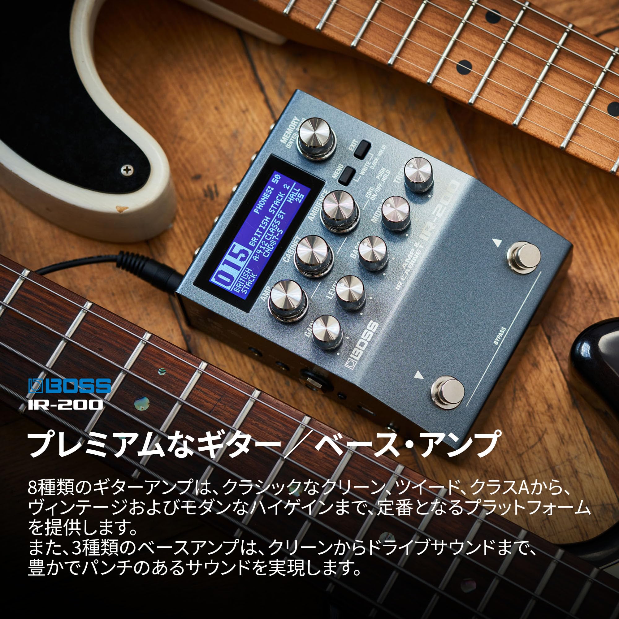 Amazon.co.jp: BOSS ボス キャビネットIRペダル IR-200 アンプ