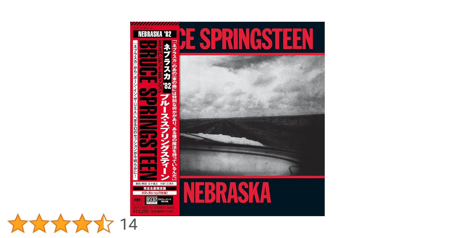 Amazon.co.jp: ネブラスカ '82: エクスパンデッド・エディション (完全